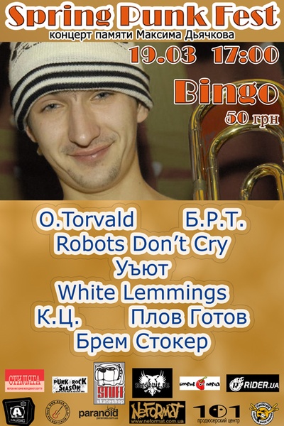 20090319afishapsdcopysm