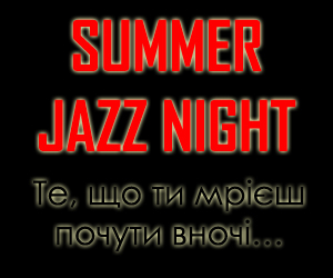 Summer Jazz Night